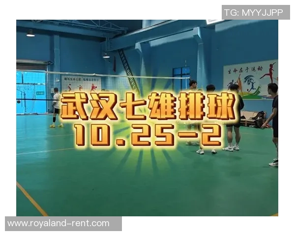 武汉排球队创历史新高排球状态排名再攀高峰