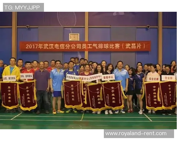 聚焦排球精神：探讨上海排球队的团队意识与竞技文化