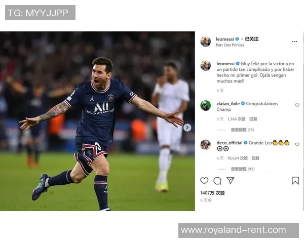 如何通过社交媒体和足球明星建立互动关系与交流平台