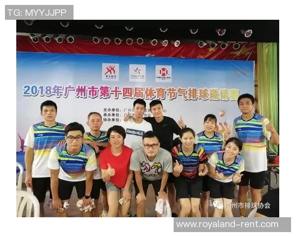 广州排球队在邀请赛中的耐力表现分析与总结 广州排球队在邀请赛中的耐力表现分析与总结