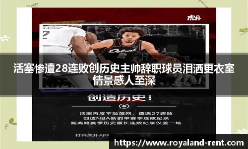 贝博BB