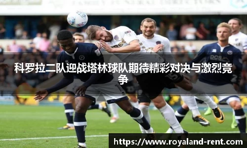 贝博BB
